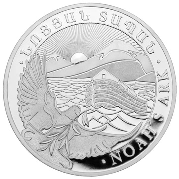 Noah's Ark 1 oz Silver 2024