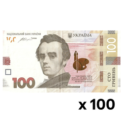 Banknote Ukraine 100 Hryven (100 UAH) Circulated 100 pieces