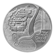 City of David 1 oz Silver 2018 Coin 