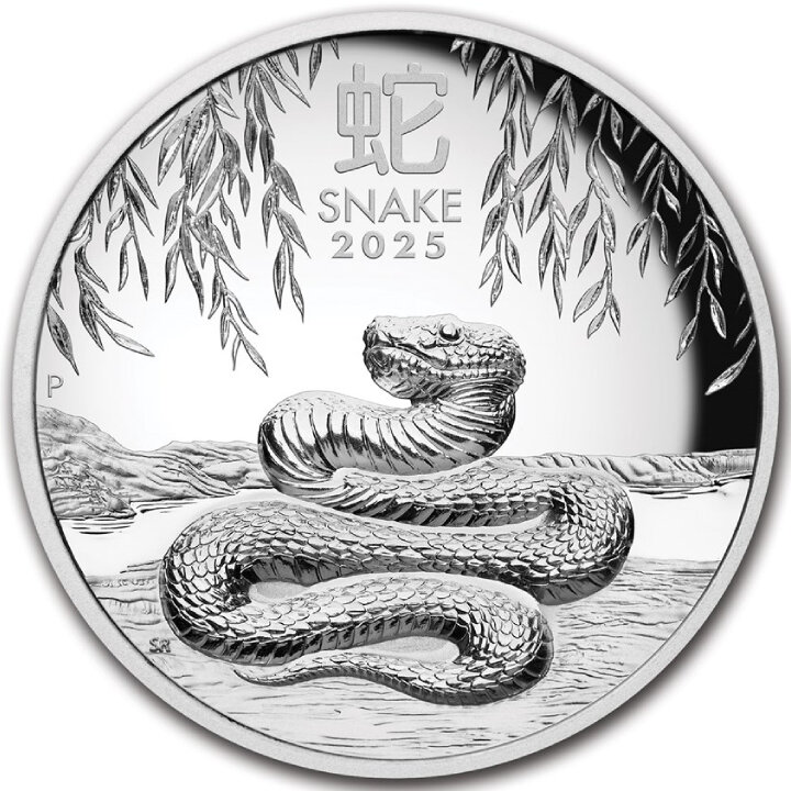 Perth Mint: Lunar III - Year of the Snake 5 oz Silver 2025 Proof High Relief