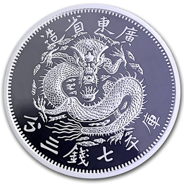 Kwan Tung Dragon 1 Unze Titan 2026