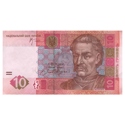 Banknote Ukraine 10 Hryven (10 UAH) Circulated 