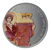 David with Harp colored 1 oz Silver 2012