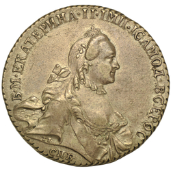 Russia: Catherine ll. Ruble СПБ-СА Silver 1764 (condition 2+)