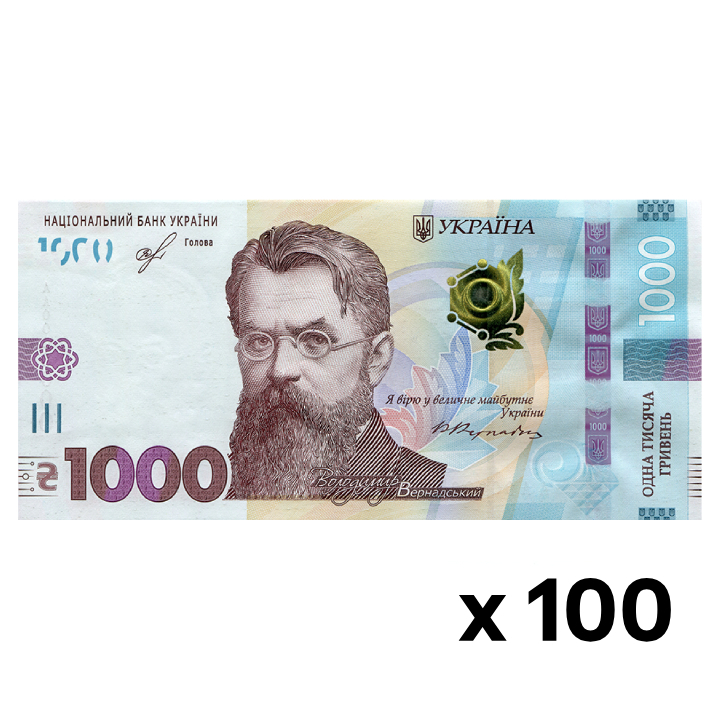 Banknote Ukraine 1000 Hryven (1000 UAH) Circulated 100 pieces