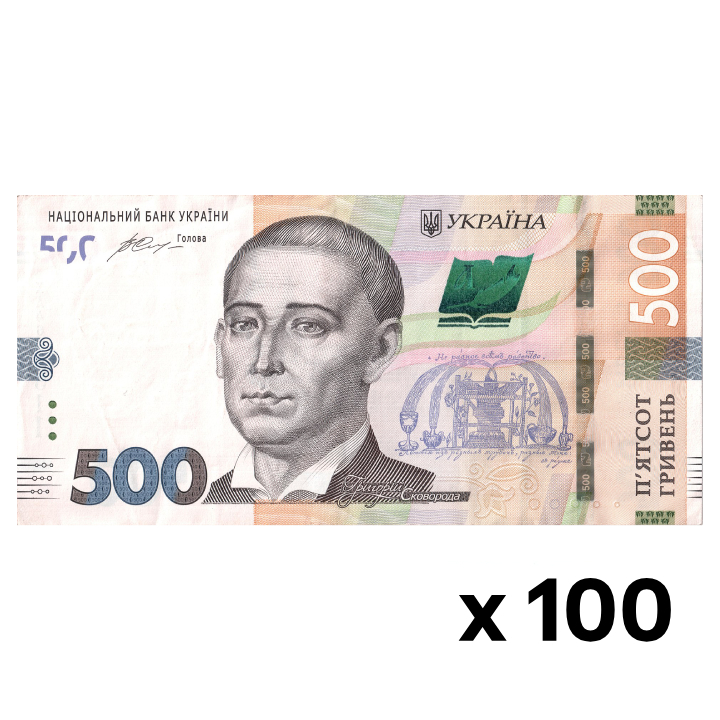 Banknote Ukraine 500 Hryven (500 UAH) Circulated 100 pieces