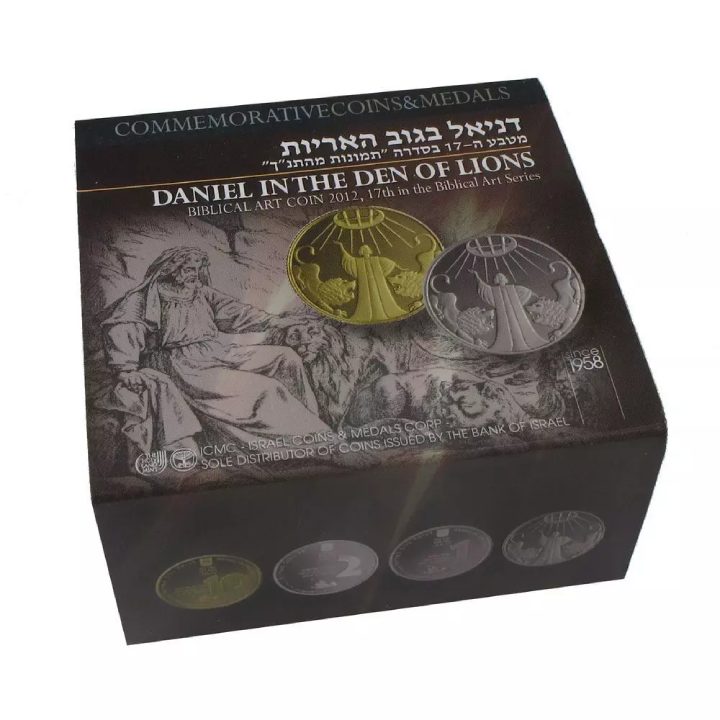 Daniel in the Den of Lions 2 NIS Silver 2012 Proof 