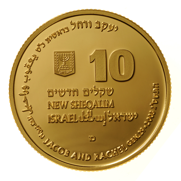 Jacob and Rachel 10 NIS Gold 2003 Proof 