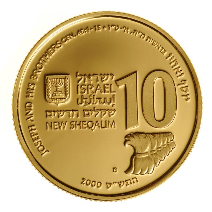 Joseph and his Brothers 10 NIS Gold 2000 Proof 