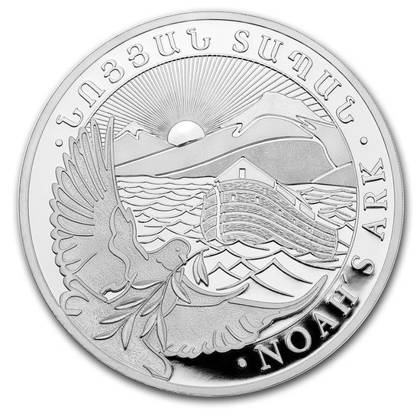 Noah's Ark 1/4 oz Silver 2022