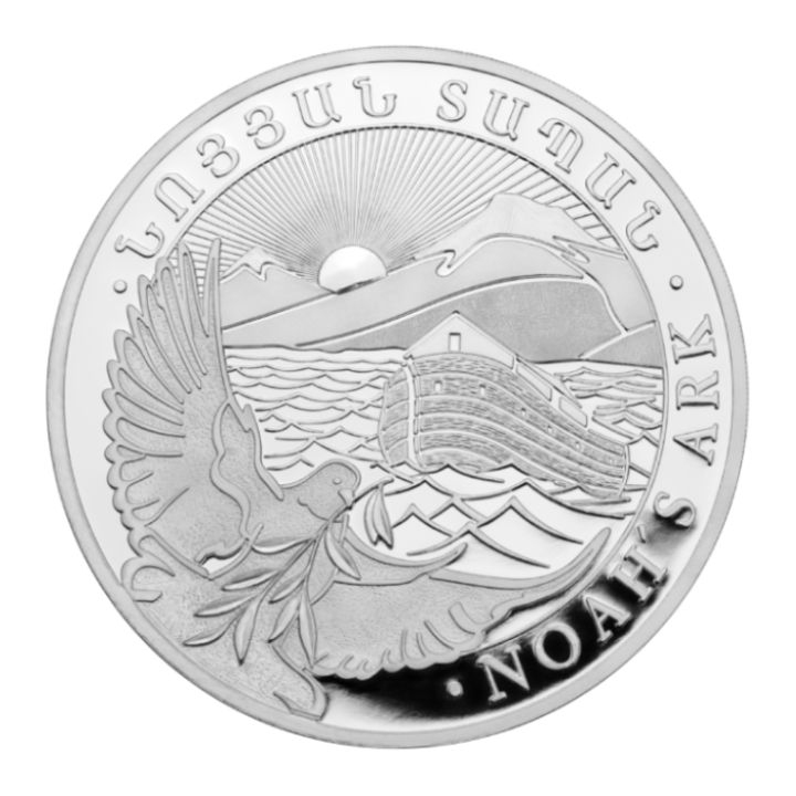 Noah's Ark 1000g Silver 2023