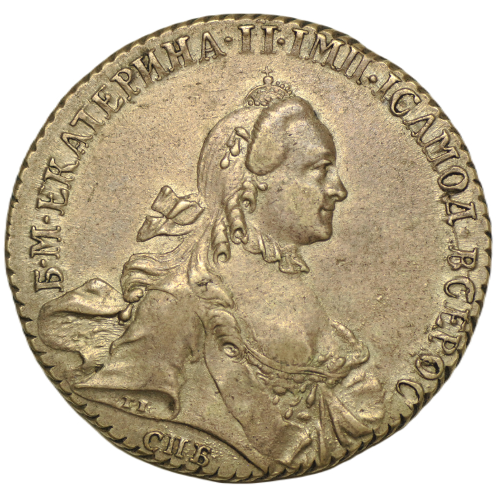 Russia: Catherine ll. Ruble СПБ-СА Silver 1764 (condition 2+)