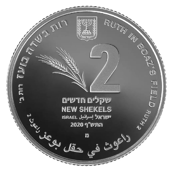 Ruth in Boaz's Field 1 oz Silver 2020 Proof 