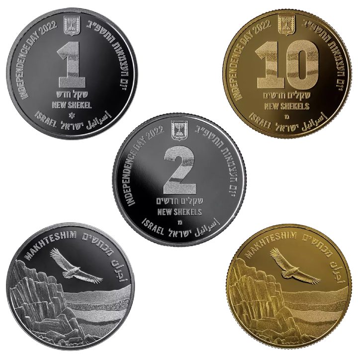 Set of 3 coins: Craters in Israel 2022