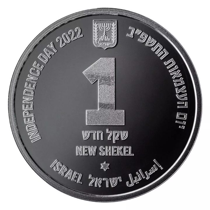 Set of 3 coins: Craters in Israel 2022