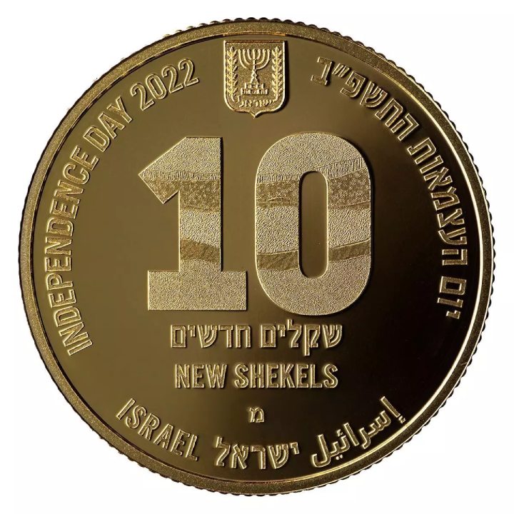 Set of 3 coins: Craters in Israel 2022