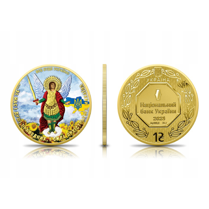 Ukraine: Archangel Michael coloured 1 oz Silver 2023 Gilded Coin