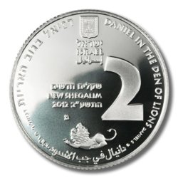 Daniel in the Den of Lions 2 NIS Silver 2012 Proof 