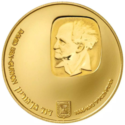 David Ben-Gurion Gold 1974 Proof