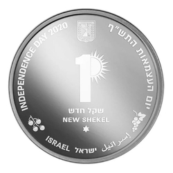 Desert Agriculture in Israel 1 NIS Silver 2020 Prooflike 