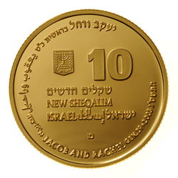 Jacob and Rachel 10 NIS Gold 2003 Proof 