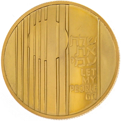 Let My People Go Gold 1971 Proof 