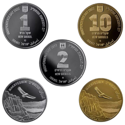 Set of 3 coins: Craters in Israel 2022