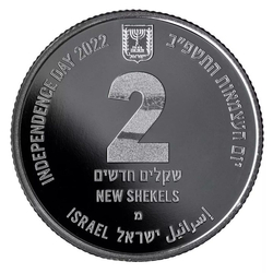 Set of 3 coins: Craters in Israel 2022