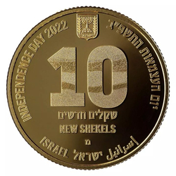 Set of 3 coins: Craters in Israel 2022