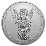 Ukraine: Archangel Michael 1 oz Silver 2019