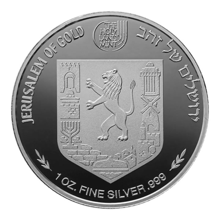 City of David 1 oz Silber 2018 Coin 