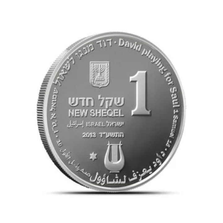 David Playing for Saul 1 NIS Silber 2013 Prooflike Coin