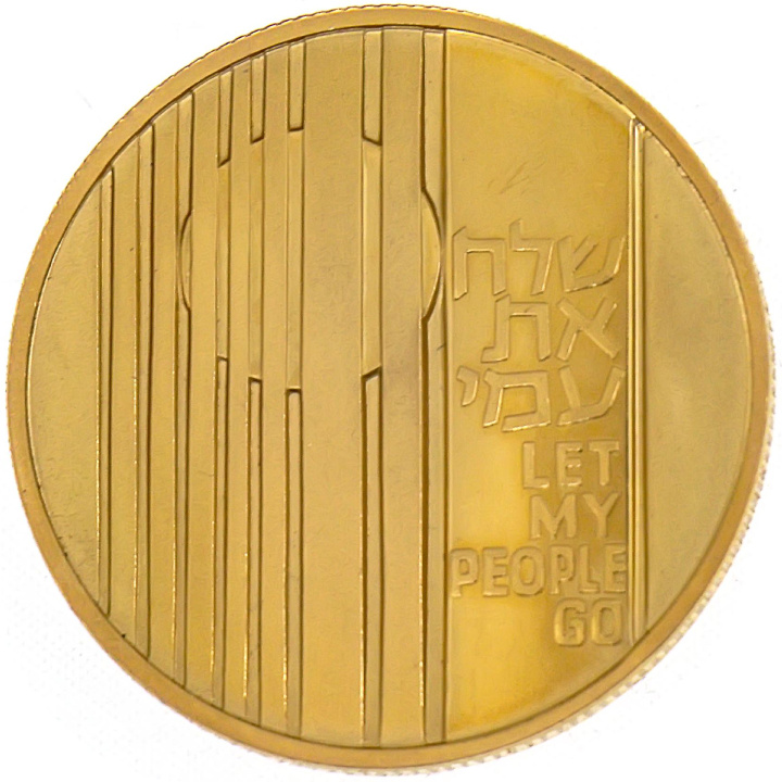 Let My People Go Gold 1971 Proof 