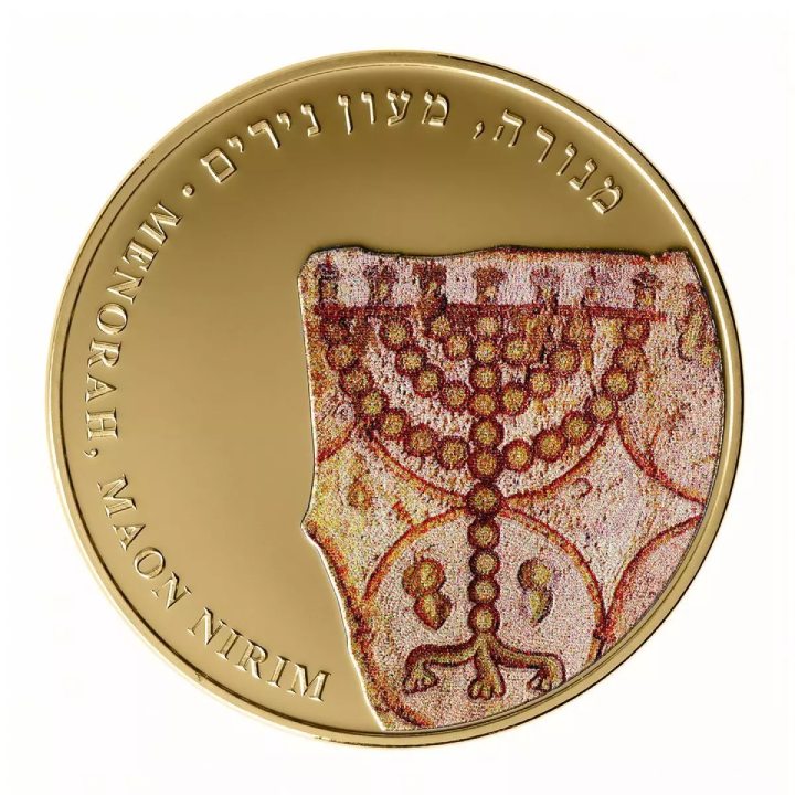 Menorah coloured 1 oz Gold 2012 Coin