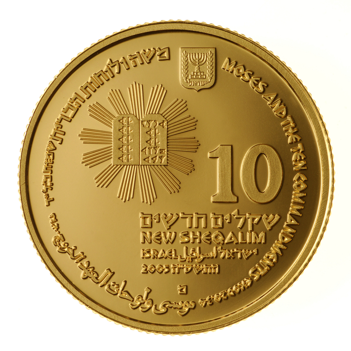 Moses and the Ten Commandments 10 NIS Gold 2005 Proof 