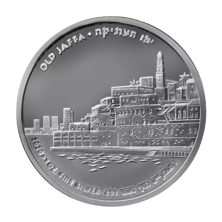 Old Jaffa 1 oz Silber 2020 Prooflike