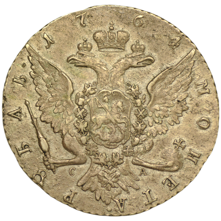 Russia: Catherine ll. Ruble СПБ-СА Silver 1764 (condition 2+)