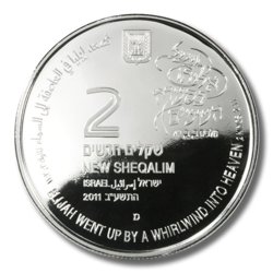  Elijah in the Whirlwind 2 NIS Silber 2011 Proof Coin 