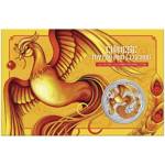 Chinese Myths and Legends: Phoenix Coloured (Coin in card version) 1 oz Silber 2022