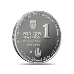 David Playing for Saul 1 NIS Silber 2013 Prooflike Coin