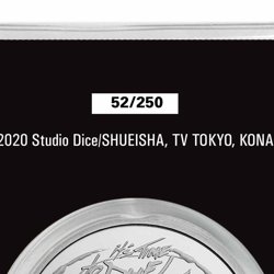 Niue: Yu-Gi-Oh! Seto Kaiba colorized - 25th Anniversary 1 oz Silber 2022 Slab