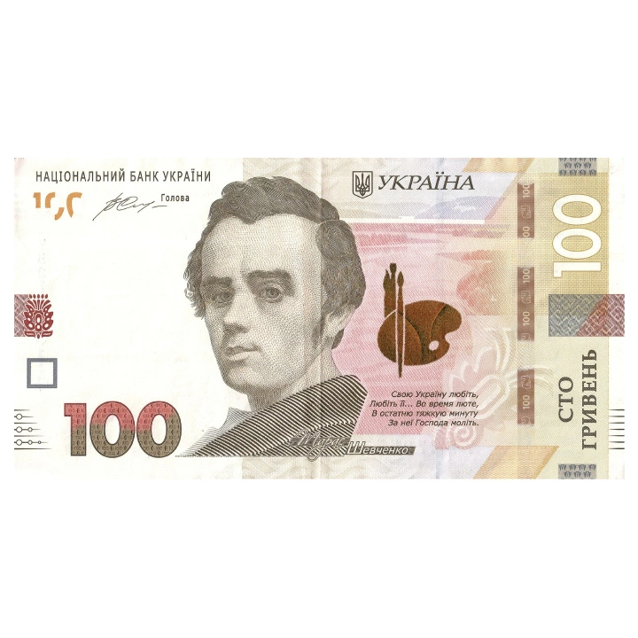 Billete Ucrania 100 Hryvnia (100 UAH) Moneda en circulación 100 piezas