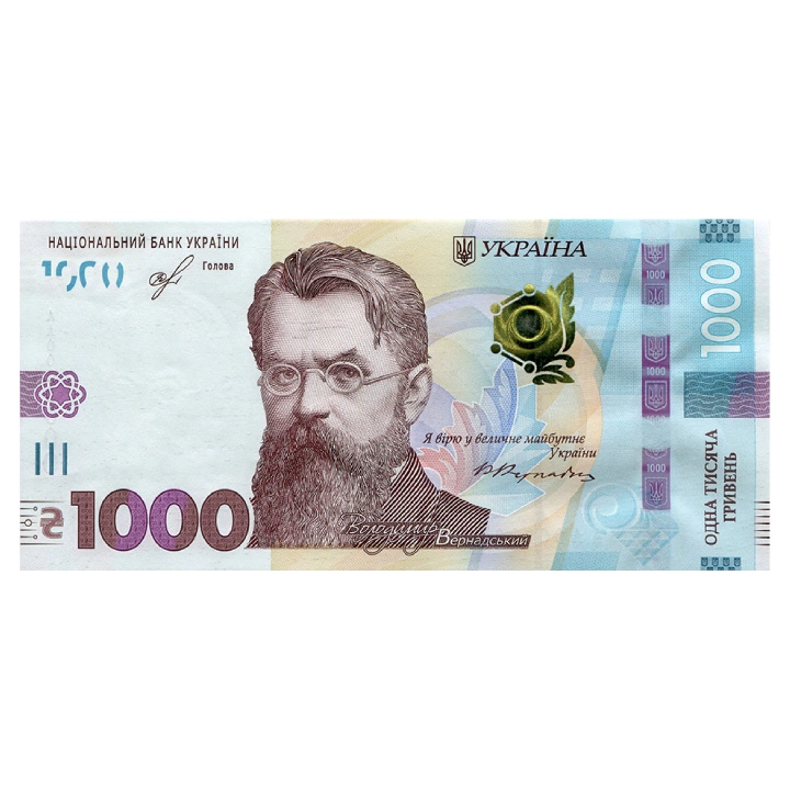 Banknote Ukraine 1000 Hryven (1000 UAH) Zirkuliert 100 Stück