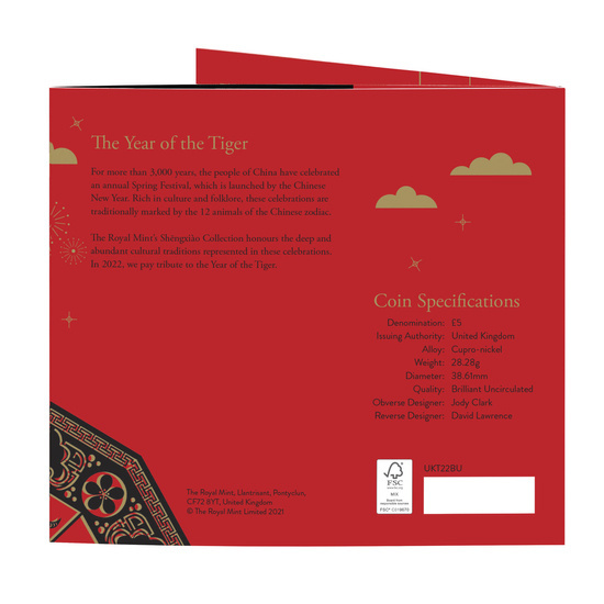 Lunar: Year of the Tiger 28.28 grams of Copper 2022