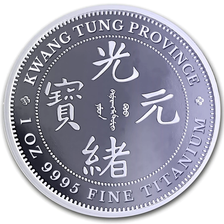 Kwan Tung Dragon 1 Unze Titan 2026