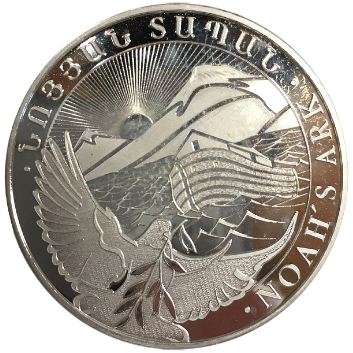 Noah's Ark 1 oz Silver Random Yaer (Milk Spot)