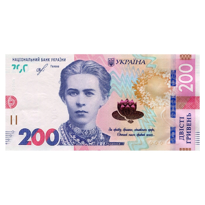 Billete Ucrania 200 Hryvnia (200 UAH) Moneda en circulación 100 piezas