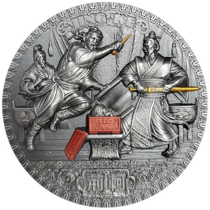 Niue: Famous Assassinations - Jing Ke kolorowany, pozłacany 2 uncje Srebra 2022 High Relief Antiqued Coin