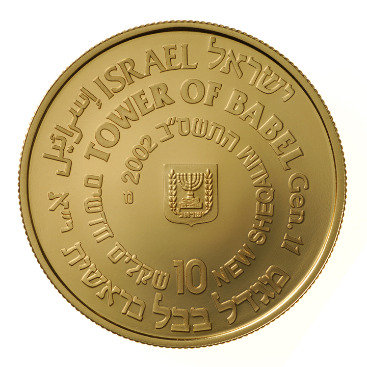 Tower of Babel 10 NIS Złoto 2002 Proof 