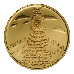 Tower of Babel 10 NIS Złoto 2002 Proof 